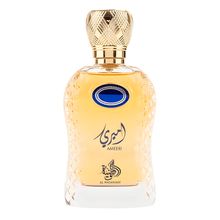 Al Wataniah Ameeri Eau de Parfum - Perfume Masculino 100ml