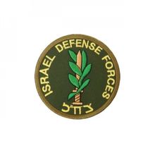Bordado Termocolante Israel Defense Forces