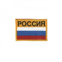 Bordado Termocolante Bandeira Nova Russia