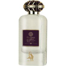 Al Absar Musk Candy Eau de Parfum - Perfume Feminino 100ml