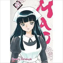 MÃO - VOL 13 - MANGA