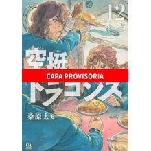 CAÇANDO DRAGÕES - VOL 12 - MANGA