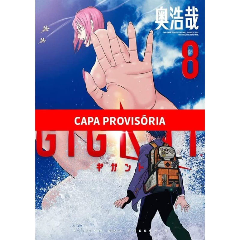 17110830607837
