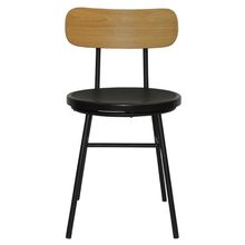 Cadeira Retro Decorativa Com Encosto Caramelo Preta Overseas