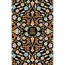 Bíblia Sagrada NVI, Capa Dura, Floral Vintage