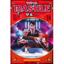Mashle: magia e músculos vol. 14