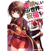 Konosuba: abençoado mundo maravilhoso! vol. 17