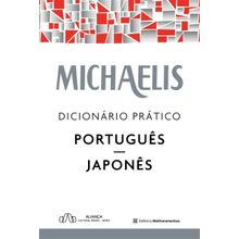 Michaelis dicionário prático português-japonês