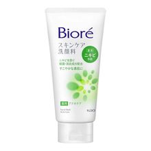 Sabonete de Limpeza Bioré Skincare Facial Wash Acne Care 130g