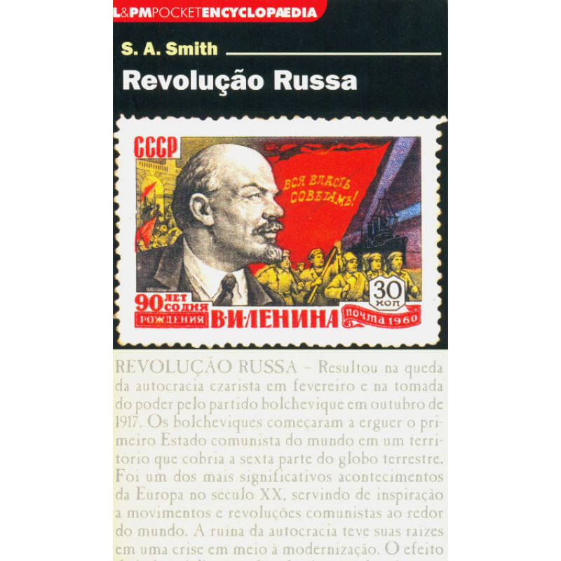 16947813735219
