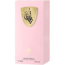 Perfume Tibyan Al Wataniah Feminino Eau de Parfum 100ml