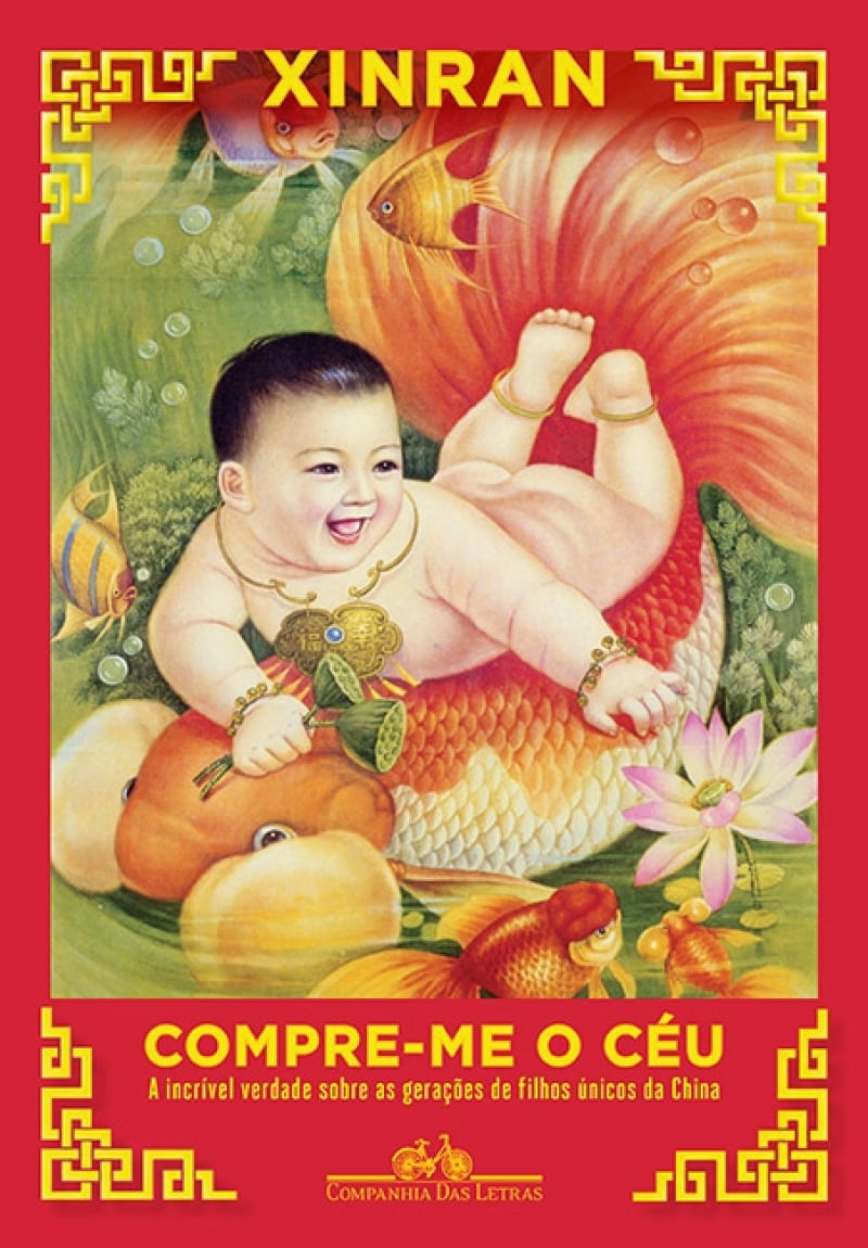 17486320818281