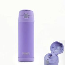 GARRAFA TÉRMICA FUNTAINER F404 LILAS 470ML - THERMOS