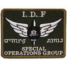 Bordado Termocolante IDF S O Group