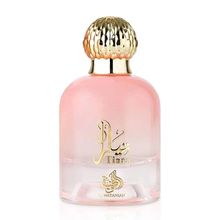 Tiara Pink Al Wataniah EDP Feminino 100ml