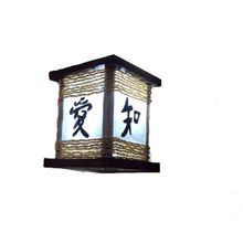 Arandela Luminária De Parede Rustica Oriental Com Ideograma Artesanal Sala Quarto Madeira Pousada