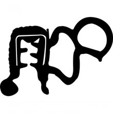 Borracha Da Porta Peugeot Boxer Jumper Ducato [f103]