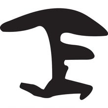 Borracha Para-brisa Lat Corsa Hatch Sedan 94 A 02 Rolo 25mts [f103]