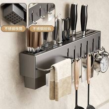 Suporte Organizador para Utensílios de Cozinha 6 Ganchos - Cinza