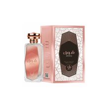 Perfume Shouq Al Wataniah Eau de Parfum 100ml – Feminino