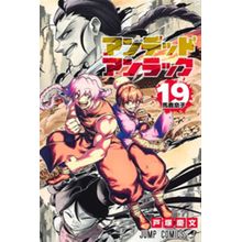 Undead unluck vol. 19