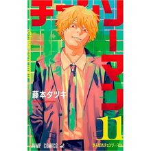 Chainsaw man vol. 11