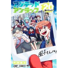 Undead unluck vol. 20