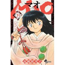 Mao vol. 19