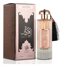 Durrat Al Aroos 85ml Al Wataniah EDP Feminino Árabe