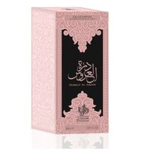 Al Wataniah Durrat 85ml Aroos Oriental Feminino