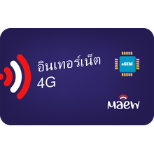 eSIM Airalo - Maew - Tailândia - Dados Ilimitado